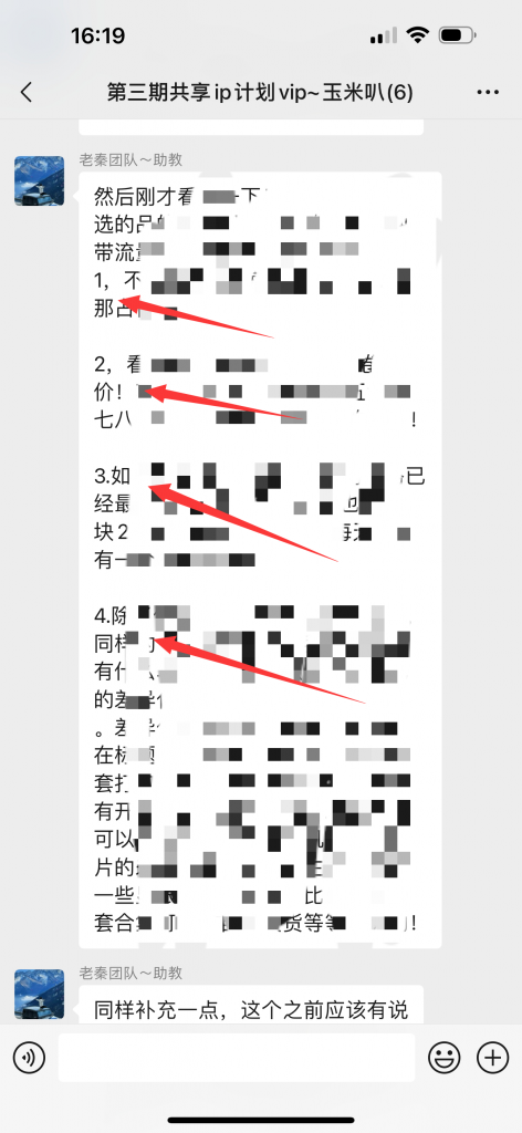 图片[14] ??年小姑娘碎片化时间搞这个，实操7天每天稳定100+，月还能惬意的被动收入3350.13元？ 老秦