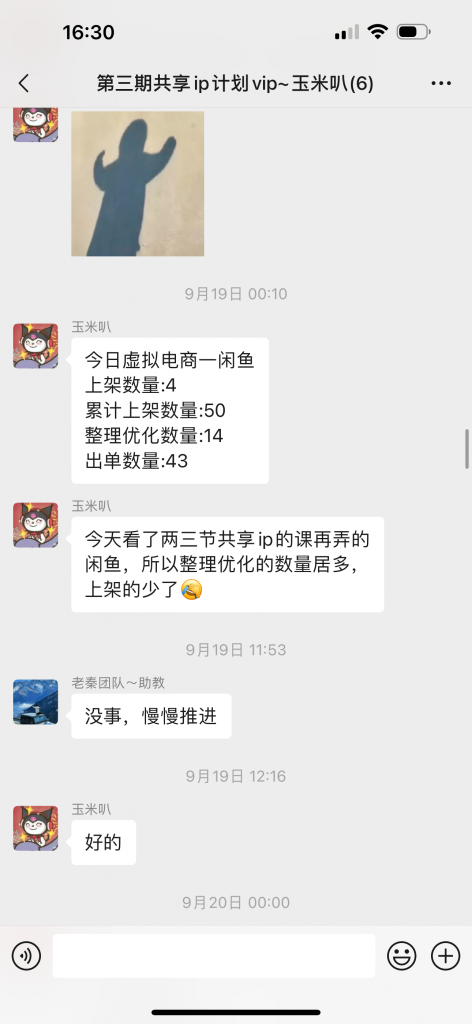 图片[19] ??年小姑娘碎片化时间搞这个，实操7天每天稳定100+，月还能惬意的被动收入3350.13元？ 老秦