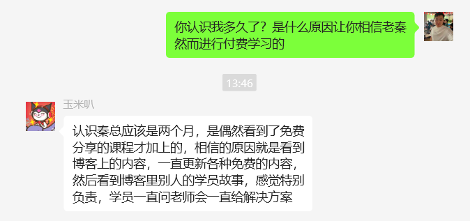 图片[39] ??年小姑娘碎片化时间搞这个，实操7天每天稳定100+，月还能惬意的被动收入3350.13元？ 老秦