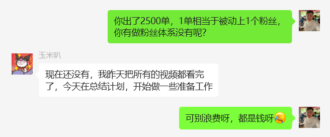 图片[43] ??年小姑娘碎片化时间搞这个，实操7天每天稳定100+，月还能惬意的被动收入3350.13元？ 老秦