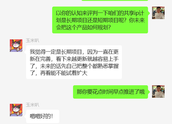 图片[45] ??年小姑娘碎片化时间搞这个，实操7天每天稳定100+，月还能惬意的被动收入3350.13元？ 老秦
