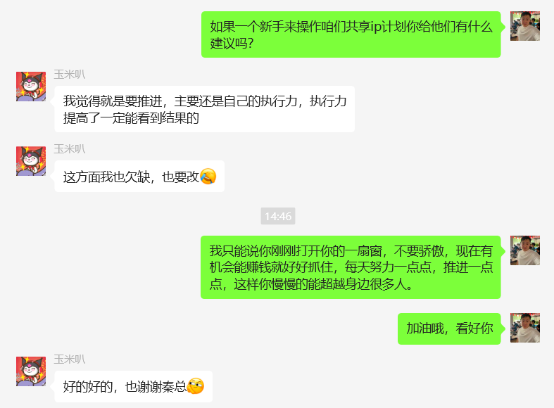 图片[47] ??年小姑娘碎片化时间搞这个，实操7天每天稳定100+，月还能惬意的被动收入3350.13元？ 老秦