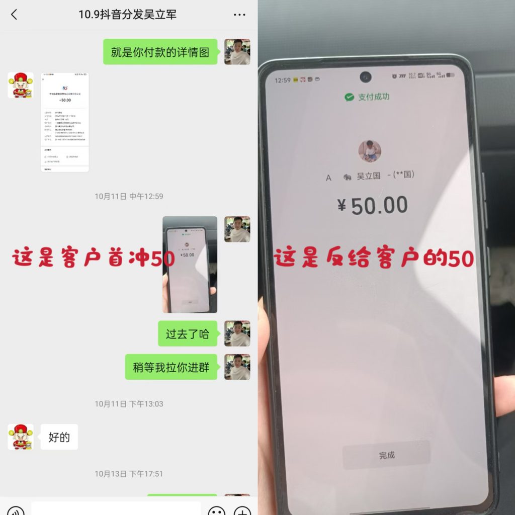 图片[8] 抖音千粉计划介绍【仅对共享ip高级版开放】 老秦