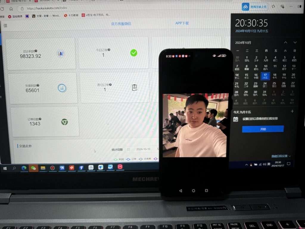 图片[6] 抖音千粉计划介绍【仅对共享ip高级版开放】 老秦