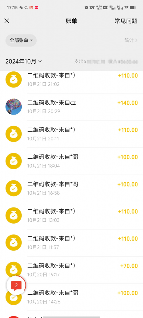 图片[5] 抖音千粉计划介绍【仅对共享ip高级版开放】 老秦