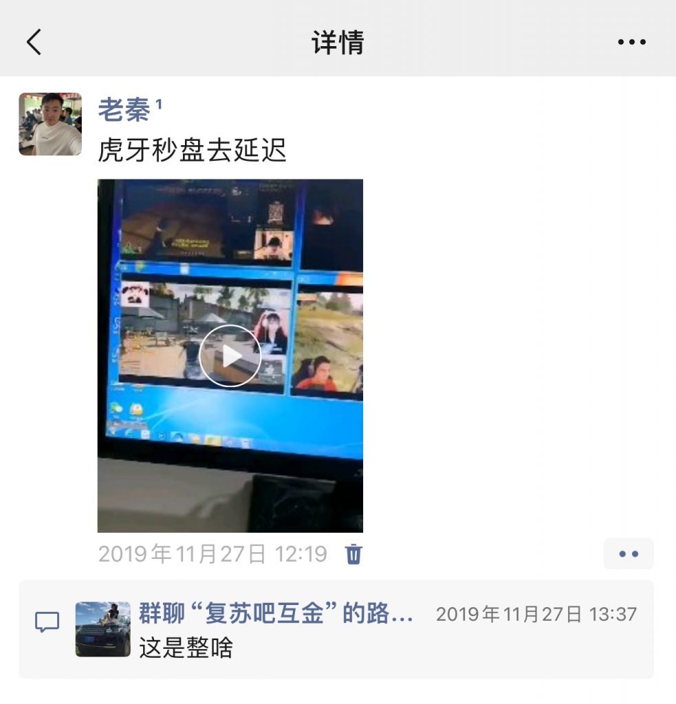 图片[5] 90%的人不知道，为什么产品都要和私域挂钩？ 老秦