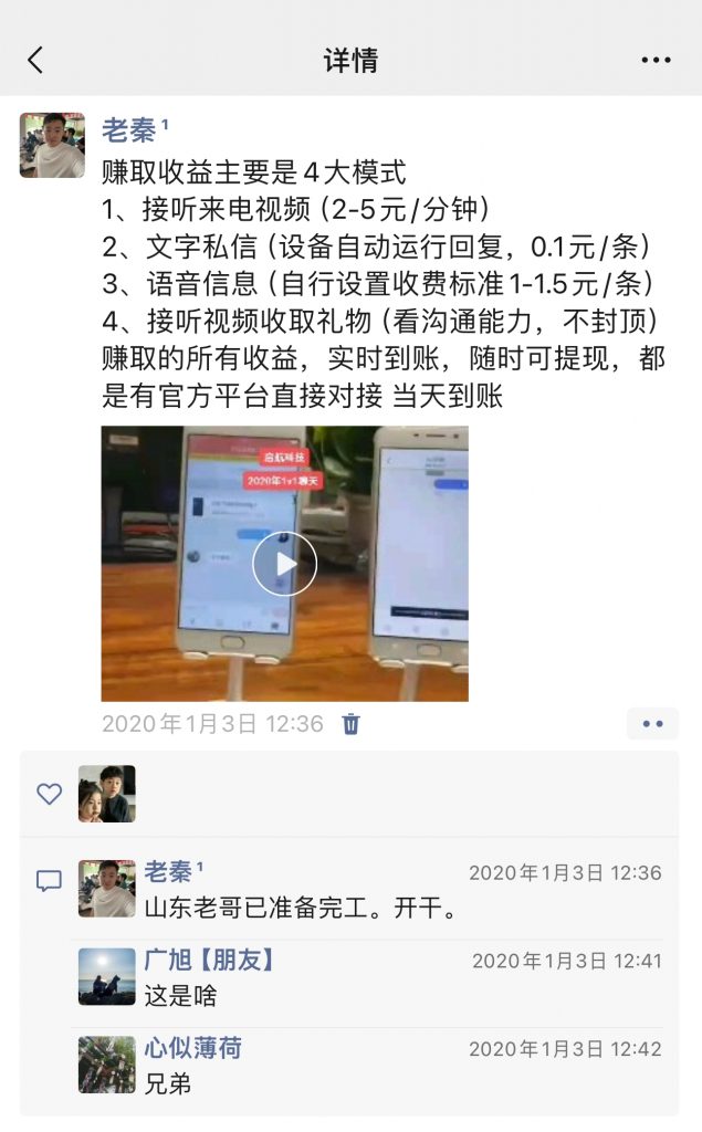 图片[6] 90%的人不知道，为什么产品都要和私域挂钩？ 老秦