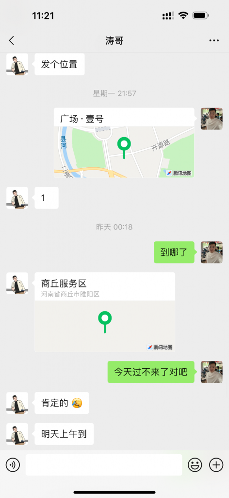 图片[4] 单天最搞3.6W？99年小伙子操作286天，从迈腾换到宝马i5，细节揭秘！ 老秦