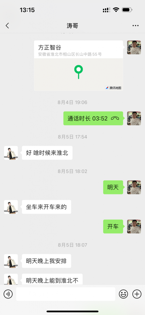 图片[6] 单天最搞3.6W？99年小伙子操作286天，从迈腾换到宝马i5，细节揭秘！ 老秦