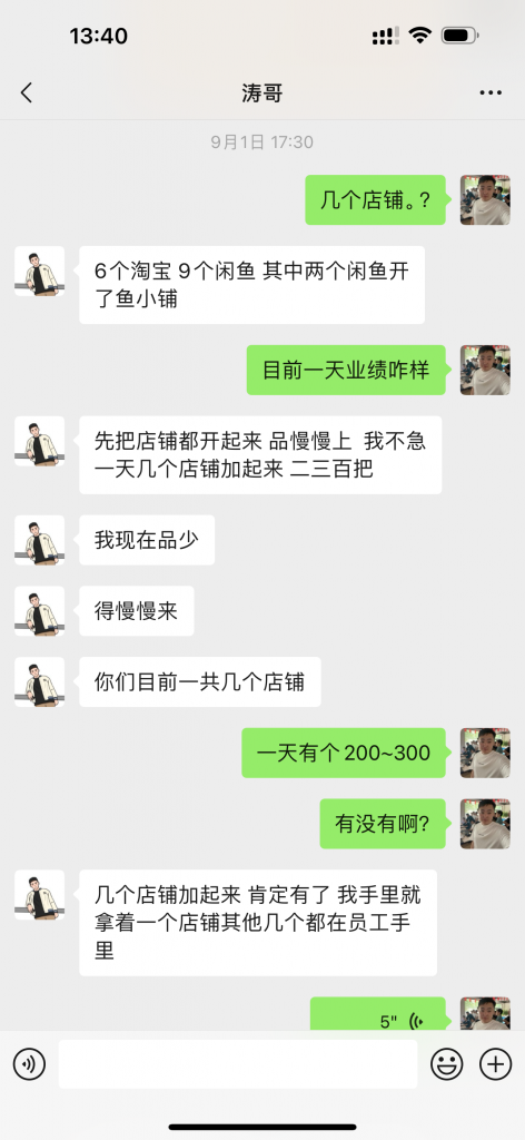 图片[13] 单天最搞3.6W？99年小伙子操作286天，从迈腾换到宝马i5，细节揭秘！ 老秦