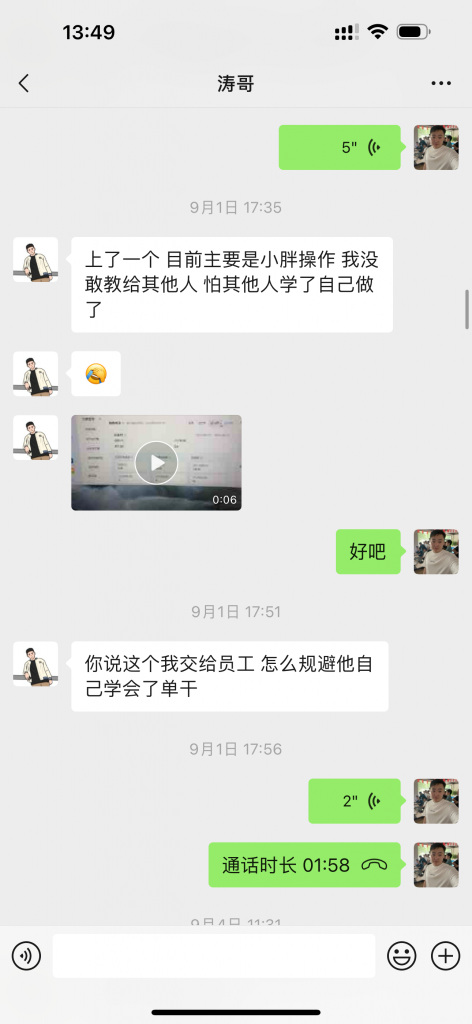 图片[15] 单天最搞3.6W？99年小伙子操作286天，从迈腾换到宝马i5，细节揭秘！ 老秦