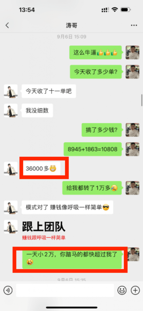 图片[17] 单天最搞3.6W？99年小伙子操作286天，从迈腾换到宝马i5，细节揭秘！ 老秦