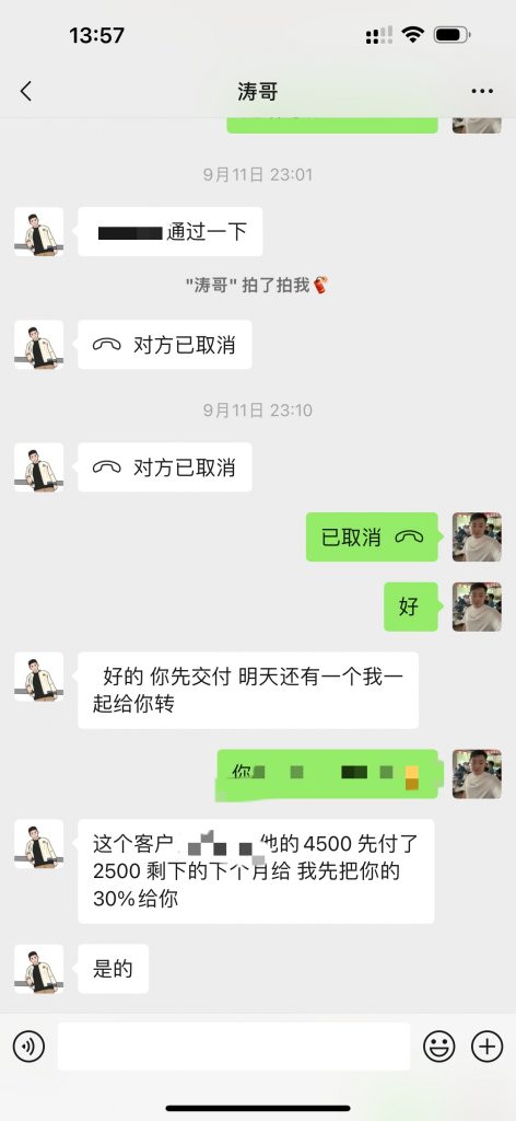 图片[19] 单天最搞3.6W？99年小伙子操作286天，从迈腾换到宝马i5，细节揭秘！ 老秦