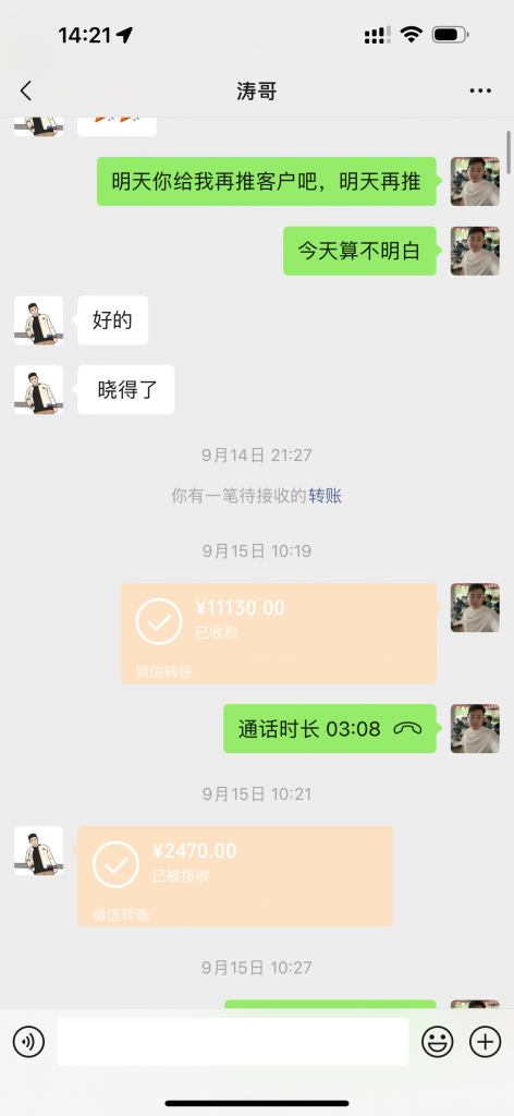 图片[22] 单天最搞3.6W？99年小伙子操作286天，从迈腾换到宝马i5，细节揭秘！ 老秦