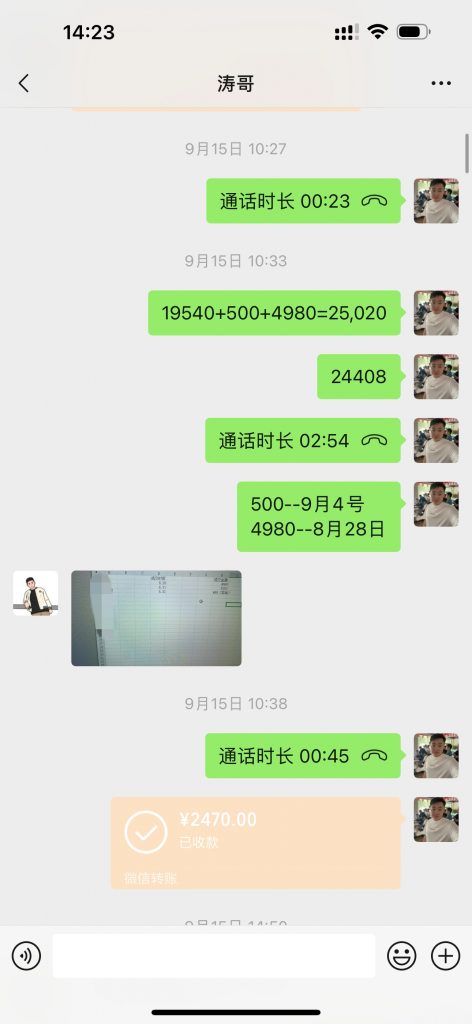 图片[23] 单天最搞3.6W？99年小伙子操作286天，从迈腾换到宝马i5，细节揭秘！ 老秦