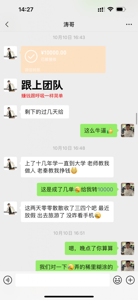 图片[25] 单天最搞3.6W？99年小伙子操作286天，从迈腾换到宝马i5，细节揭秘！ 老秦