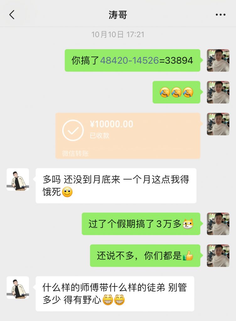 图片[27] 单天最搞3.6W？99年小伙子操作286天，从迈腾换到宝马i5，细节揭秘！ 老秦