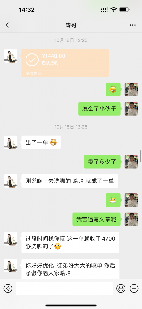 图片[29] 单天最搞3.6W？99年小伙子操作286天，从迈腾换到宝马i5，细节揭秘！ 老秦