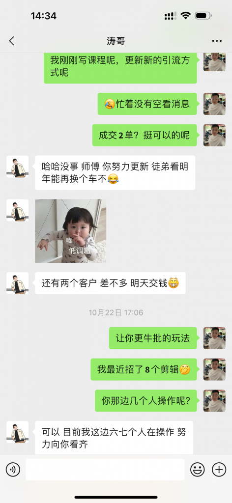 图片[31] 单天最搞3.6W？99年小伙子操作286天，从迈腾换到宝马i5，细节揭秘！ 老秦