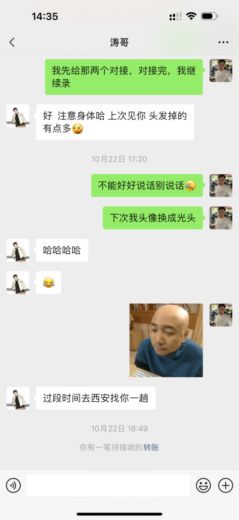 图片[32] 单天最搞3.6W？99年小伙子操作286天，从迈腾换到宝马i5，细节揭秘！ 老秦