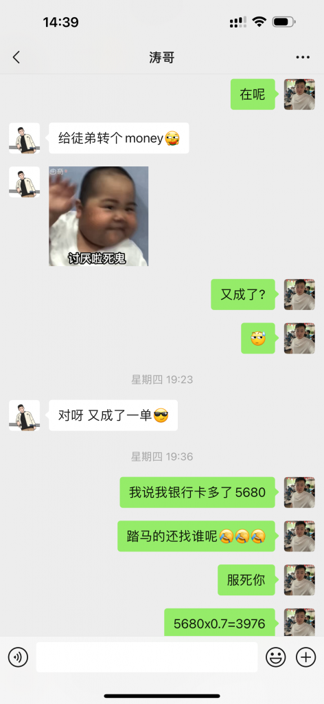 图片[34] 单天最搞3.6W？99年小伙子操作286天，从迈腾换到宝马i5，细节揭秘！ 老秦