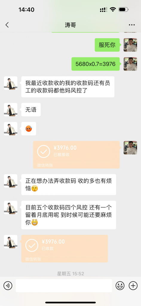 图片[35] 单天最搞3.6W？99年小伙子操作286天，从迈腾换到宝马i5，细节揭秘！ 老秦