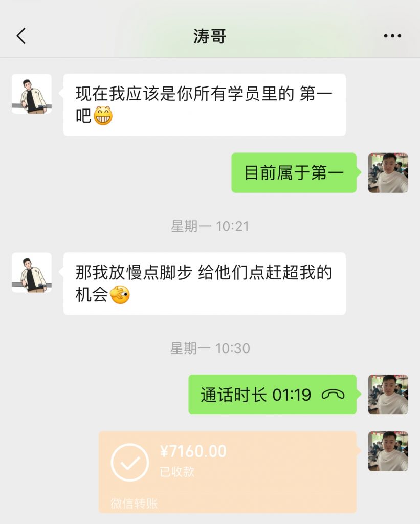 图片[37] 单天最搞3.6W？99年小伙子操作286天，从迈腾换到宝马i5，细节揭秘！ 老秦