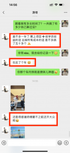 单天最搞3.6W?99年小伙子操作286天,从迈腾换到宝马i5,细节揭秘! 老秦