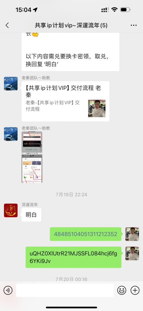 图片[2] 对主业没影响，?天只干?~?小时，?天出结果，?天做到了一天???+?且能持续稳定产出的秘诀？ 老秦