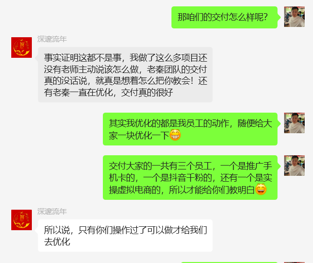 图片[10] 对主业没影响，?天只干?~?小时，?天出结果，?天做到了一天???+?且能持续稳定产出的秘诀？ 老秦