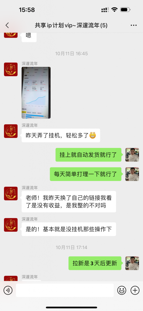 图片[20] 对主业没影响，?天只干?~?小时，?天出结果，?天做到了一天???+?且能持续稳定产出的秘诀？ 老秦