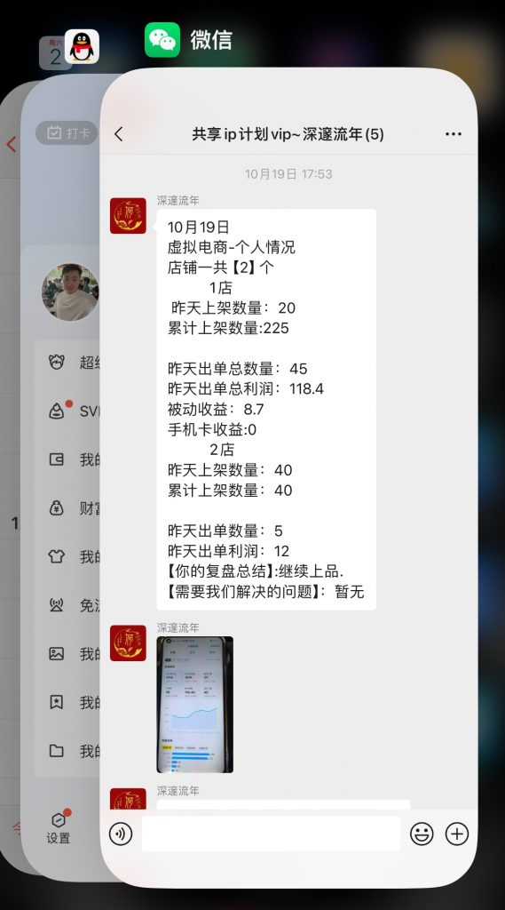 图片[29] 对主业没影响，?天只干?~?小时，?天出结果，?天做到了一天???+?且能持续稳定产出的秘诀？ 老秦