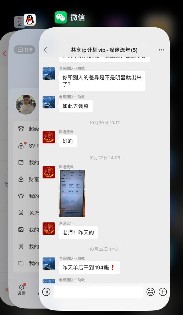 图片[30] 对主业没影响，?天只干?~?小时，?天出结果，?天做到了一天???+?且能持续稳定产出的秘诀？ 老秦