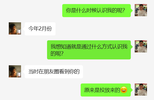 图片[15] 05年客服小伙，实操7天单天最高收入3980元，实操细节全面曝光！ 老秦