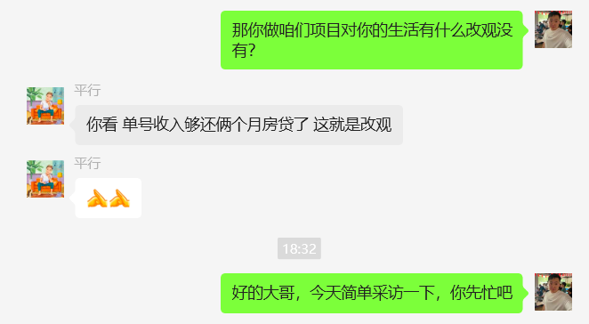 图片[7] 单铺子月搞了5580.03元，34岁开炸鸡店老哥干的这个项目… 老秦