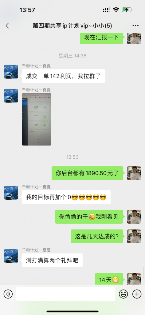 图片[9] 每个人都有后手，给自己一个后路，原来老秦最大的退路就是这个？ 老秦