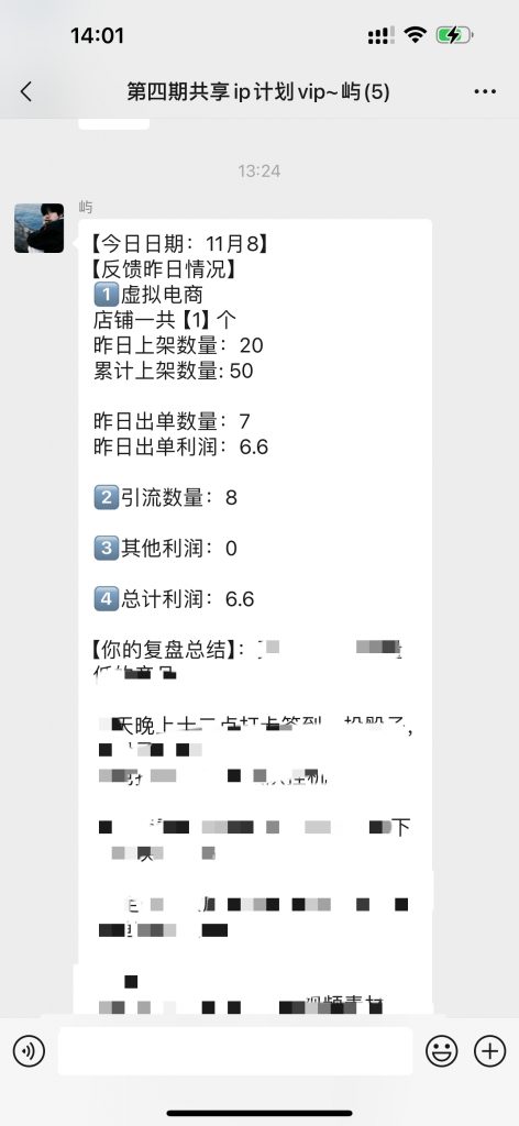 图片[12] 每个人都有后手，给自己一个后路，原来老秦最大的退路就是这个？ 老秦