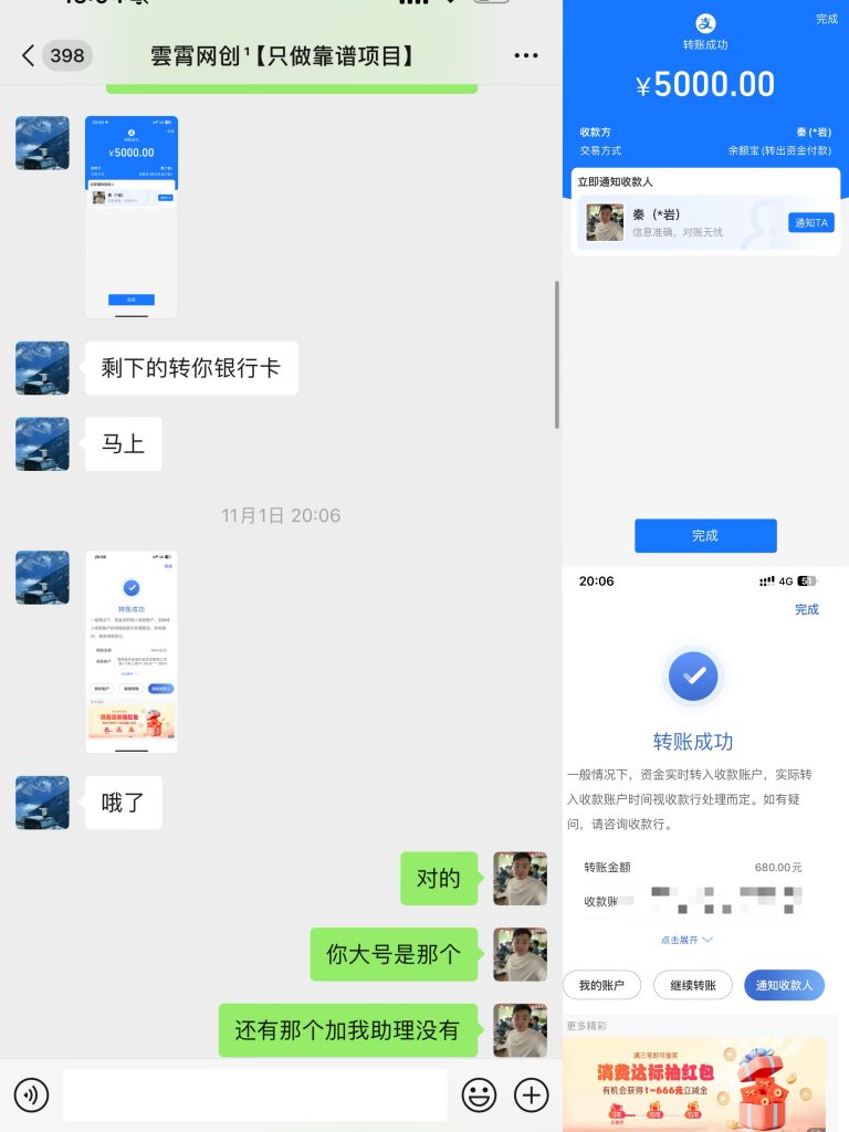 图片[12] 99年小伙全职宝爸，每天3小时实操7天利润1977.25元，单天最高收入427.25元！【全实操过程进行揭秘】 老秦