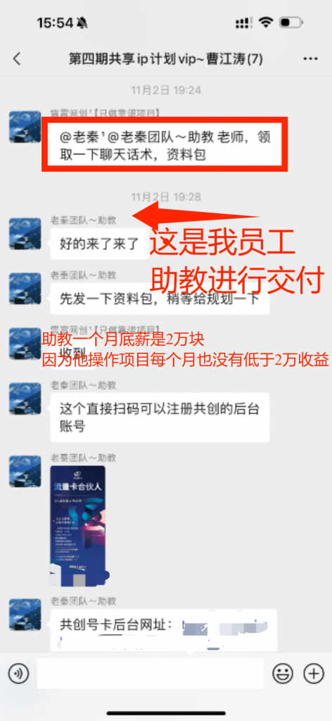 图片[15] 99年小伙全职宝爸，每天3小时实操7天利润1977.25元，单天最高收入427.25元！【全实操过程进行揭秘】 老秦