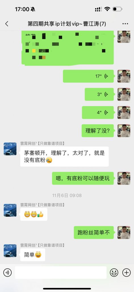 图片[28] 99年小伙全职宝爸，每天3小时实操7天利润1977.25元，单天最高收入427.25元！【全实操过程进行揭秘】 老秦