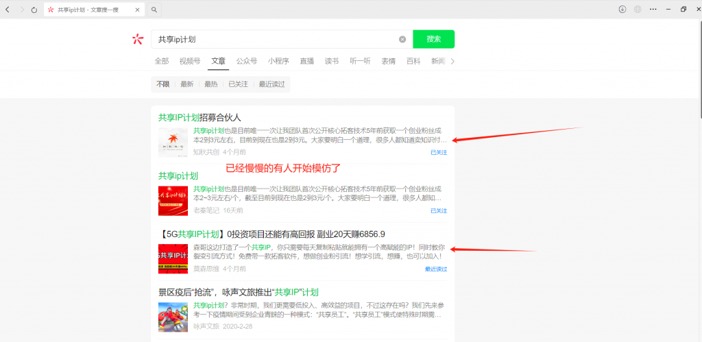 图片[38] 99年小伙全职宝爸，每天3小时实操7天利润1977.25元，单天最高收入427.25元！【全实操过程进行揭秘】 老秦