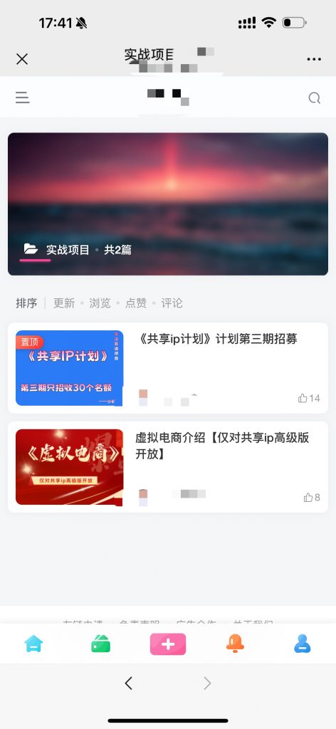 图片[40] 99年小伙全职宝爸，每天3小时实操7天利润1977.25元，单天最高收入427.25元！【全实操过程进行揭秘】 老秦