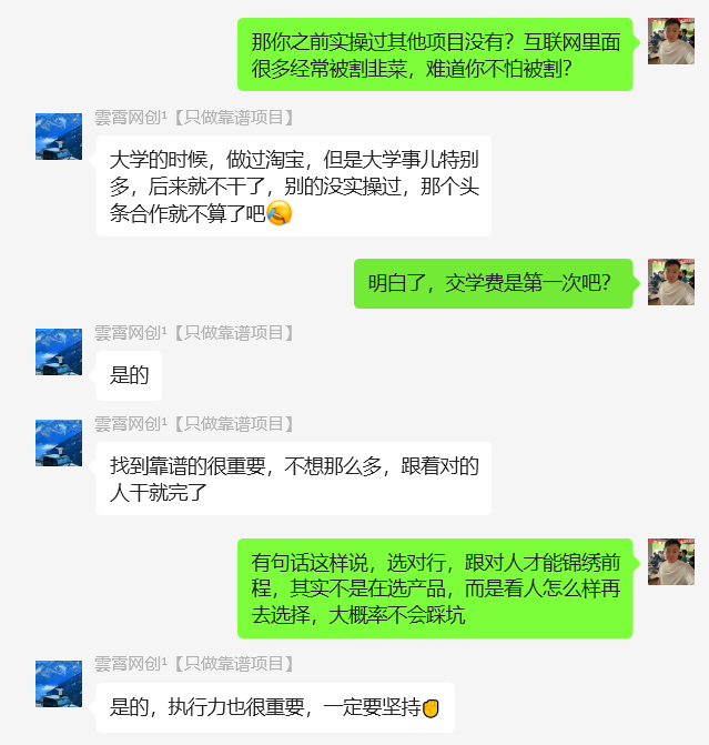 图片[49] 99年小伙全职宝爸，每天3小时实操7天利润1977.25元，单天最高收入427.25元！【全实操过程进行揭秘】 老秦