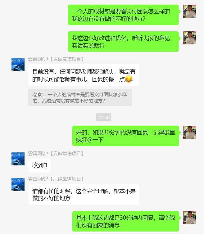 图片[58] 99年小伙全职宝爸，每天3小时实操7天利润1977.25元，单天最高收入427.25元！【全实操过程进行揭秘】 老秦