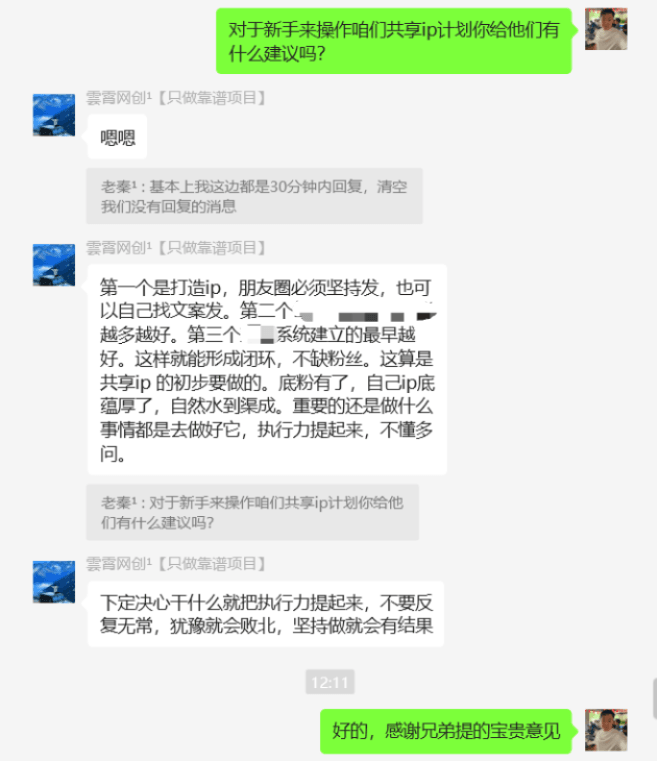 图片[59] 99年小伙全职宝爸，每天3小时实操7天利润1977.25元，单天最高收入427.25元！【全实操过程进行揭秘】 老秦