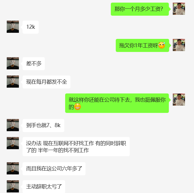 图片[3] 91年做UI设计师被老板拖欠10万工资，为自己谋一份保障，操作这个每月额外稳定收入5000+？ 老秦