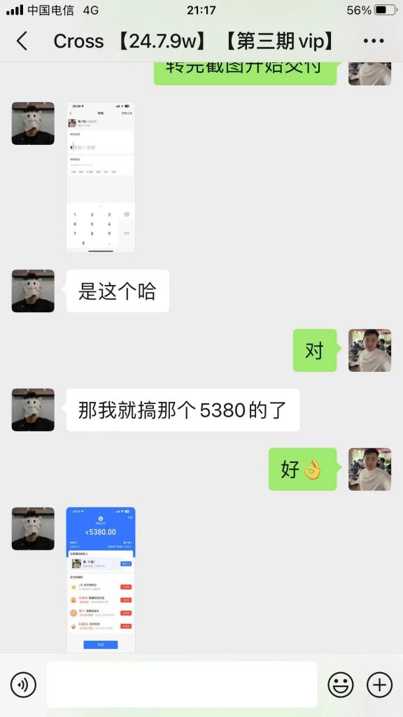 图片[7] 91年做UI设计师被老板拖欠10万工资，为自己谋一份保障，操作这个每月额外稳定收入5000+？ 老秦