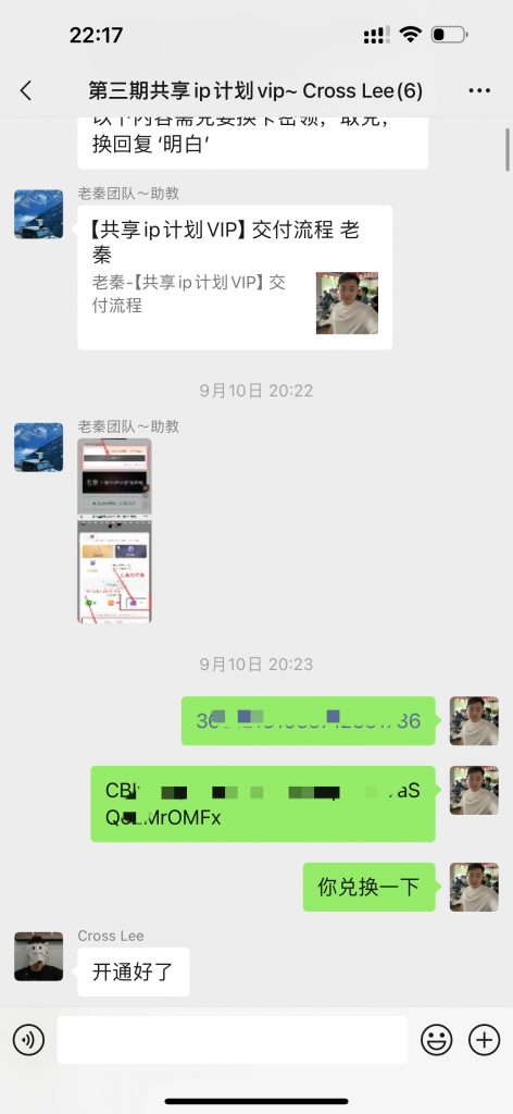图片[8] 91年做UI设计师被老板拖欠10万工资，为自己谋一份保障，操作这个每月额外稳定收入5000+？ 老秦