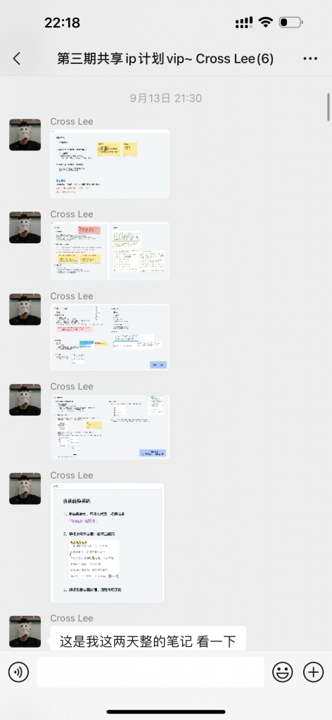 图片[9] 91年做UI设计师被老板拖欠10万工资，为自己谋一份保障，操作这个每月额外稳定收入5000+？ 老秦