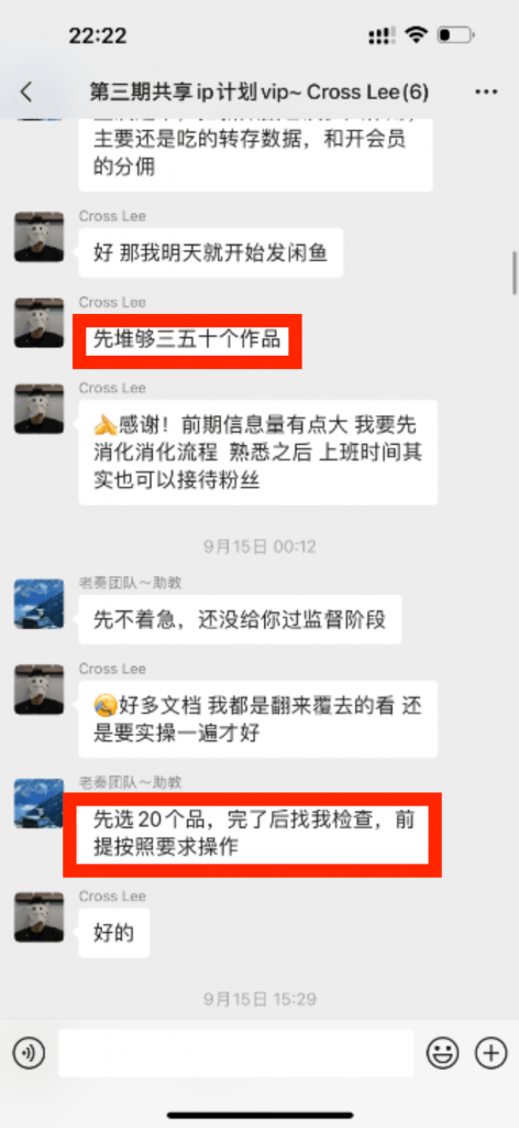 图片[11] 91年做UI设计师被老板拖欠10万工资，为自己谋一份保障，操作这个每月额外稳定收入5000+？ 老秦